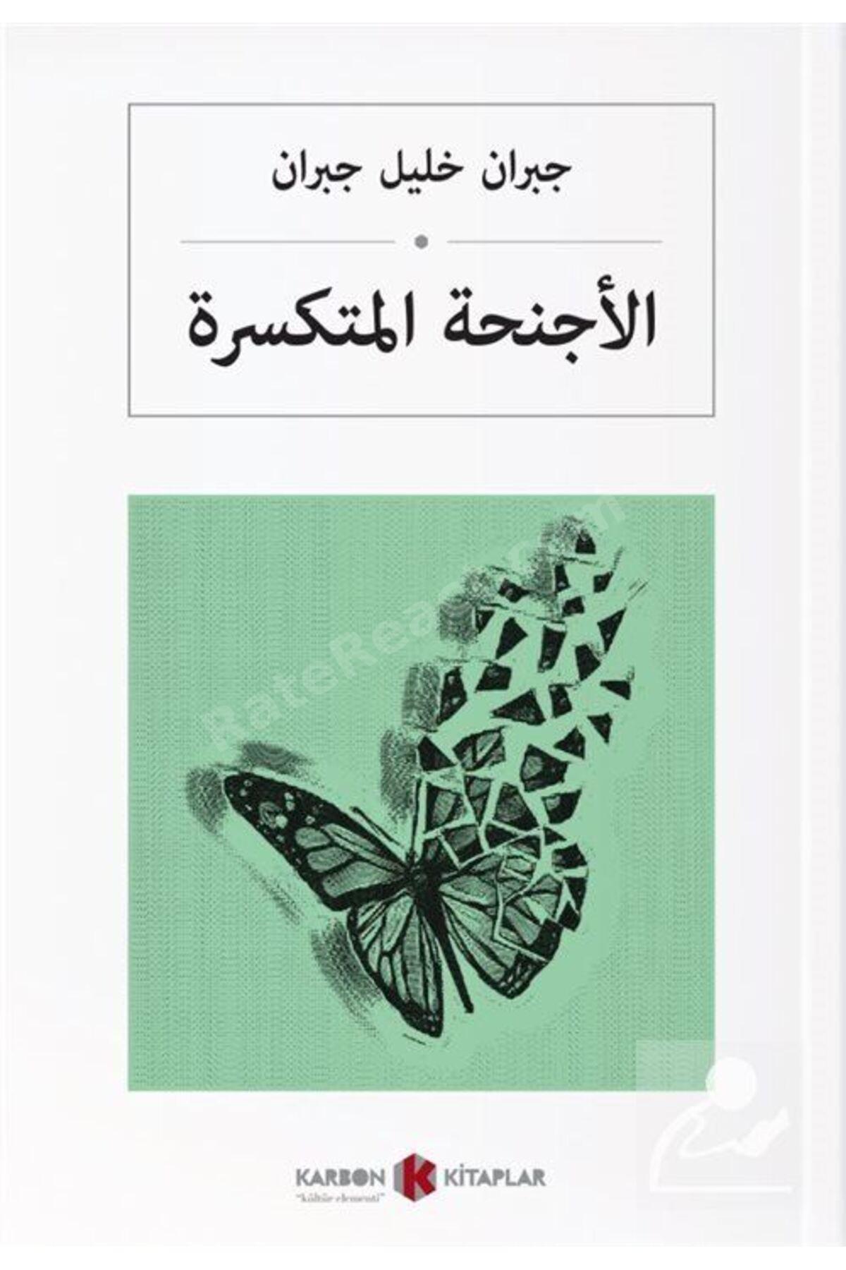 Kırık Kanatlar (Arapça) الأجنحة المتكسرة