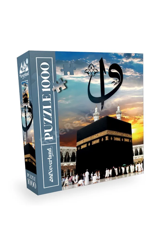 1000 Parça Puzzle - The Holy Kaaba (KUTSAL KABE)