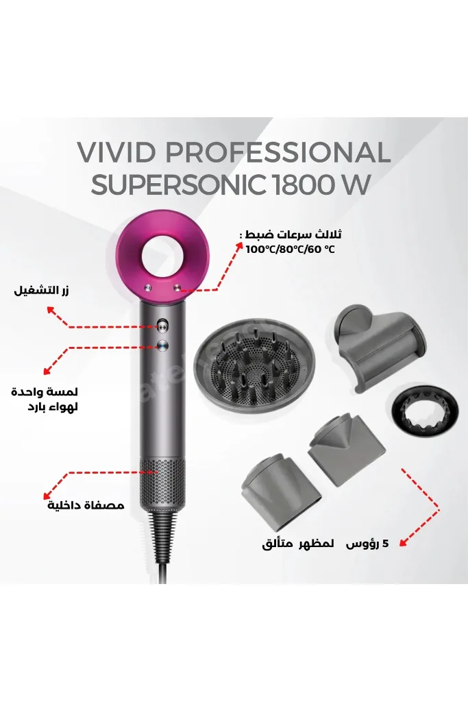 Leafless Hair Dryer 4 In 1 Saç Kurutma Makinası 3 Kademe (4887) NemereHome