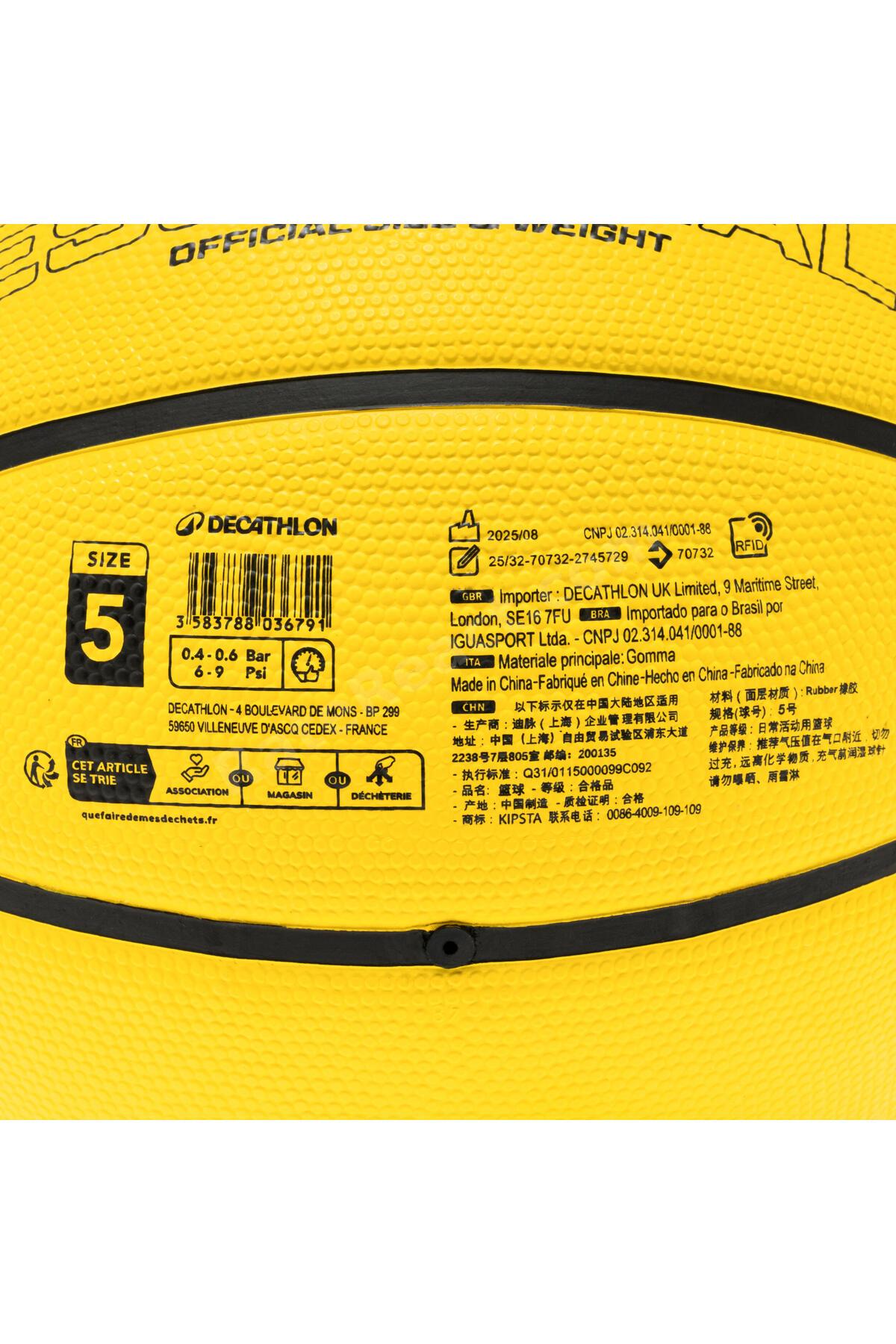 Kipsta Basketbol Topu - 5 Numara - Sarı - Essential R100