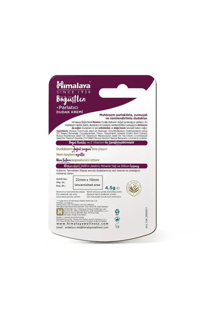Parlatıcı Dudak Bakım Kremi, Böğürtlen, Nemlendirici, %100 Doğal Renk, Silikon Içermez, 4,5gr 3 Adet
