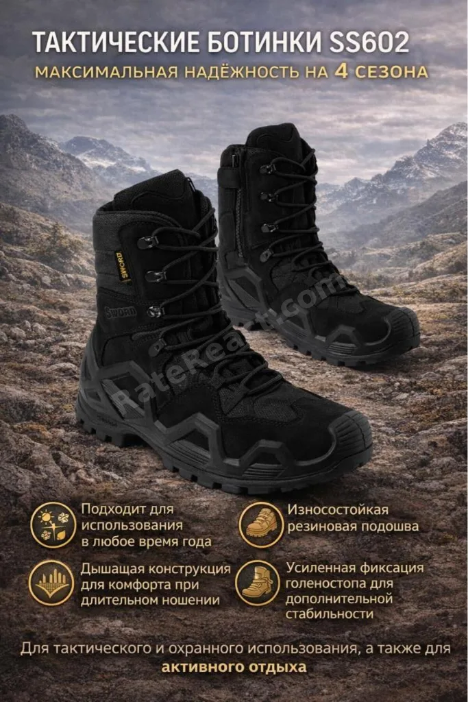 Fermuarlı Outdoor Kadın&Erkek Taktik Askeri Bot ve Postal 4 Mevsim SS602