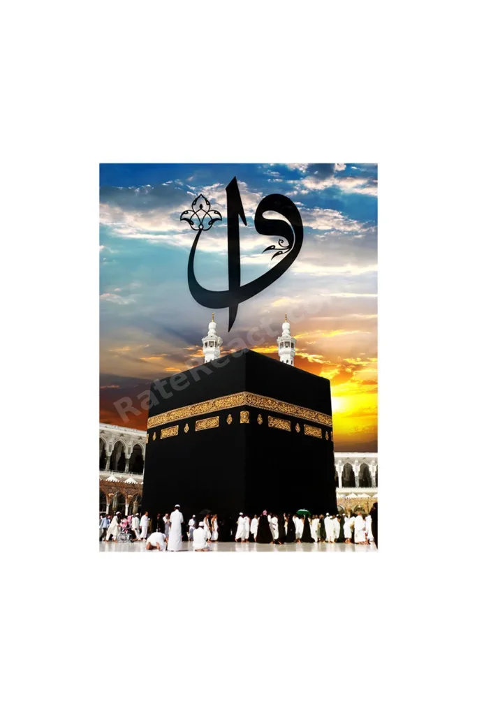 1000 Parça Puzzle - The Holy Kaaba (KUTSAL KABE)